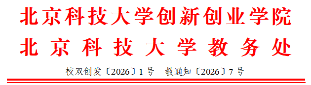 ScreenShot_2026-01-06_111252_523.png